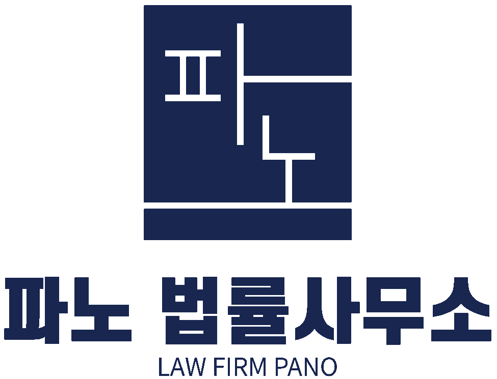 PANO Law Firm